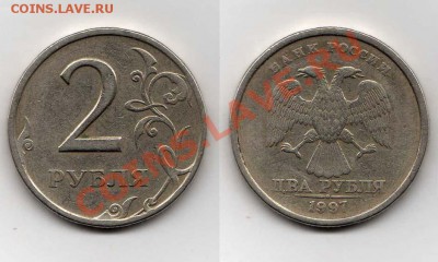 2011 22-00 - 2р.1997-непрочекан_1