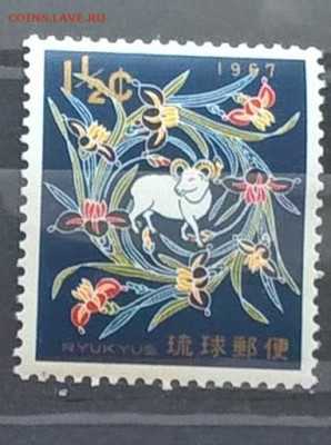 остров Рюкю 196 1м **до 17 12 - 98