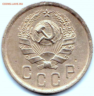 2 коп 1936 шт.2Г до 18.12.20. 22-00 Мск - 2 коп 1936 шт.2Г (2)