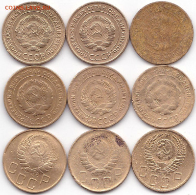 5 коп 1928-53гг. - 9шт На опыты до 18.12.20. 22-00 Мск - 5 коп 1928-30(3)-31-40-46-53гг.