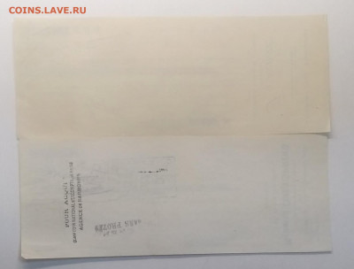 Векселя Франции 1925 г.2 шт.до 18.12. в 22.00 м - IMG_20201212_093715