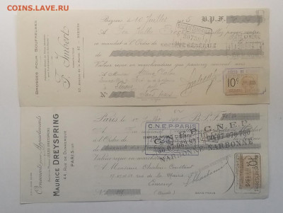 Векселя Франции 1925 г.2 шт.до 18.12. в 22.00 м - IMG_20201212_093750