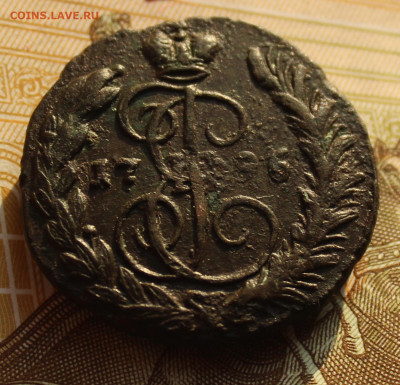 Копейка 1796 - IMG_1495.JPG