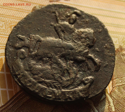 Копейка 1796 - IMG_1494.JPG