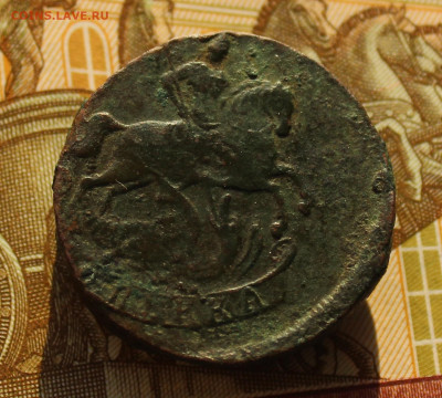 Копейка 1757 - IMG_1509.JPG