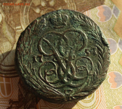 Копейка 1757 - IMG_1503.JPG