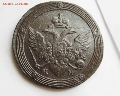 5 копеек 1803 г. км - IMG_1589.JPG