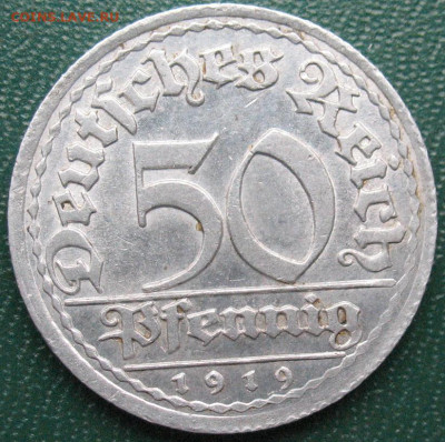Германия Веймарская республика 50 пфеннигов 1919Е до 15.12 - 50 пфен_1919_E_2.JPG