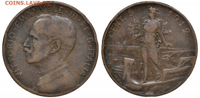 Италия 5 чентезимо 1912 - до 15.12.2020 - 5 чентезимо 1912