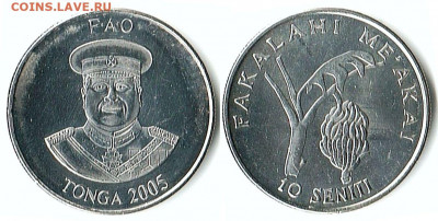 Королевство Тонга - Тонга 10 сенти 2005 KM-69a