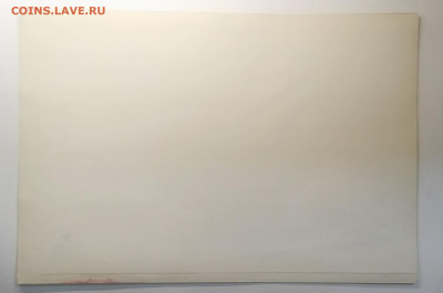 Плакат.Наглядное пособие для школ.1950 г.до 18.12.в 22.00 м - IMG_20201212_085353