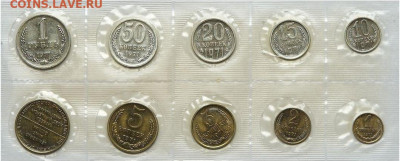 15 копеек 1971 Разновидности. Есть ли? - 4