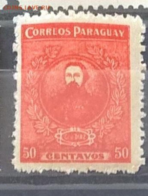 Парагвай 1925 1м** генерал Диаз до 17 12 - 109