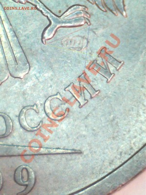 5 рублей 2009 СПМД Магнит Помогите разобраться... - 5 рублей 2009 СПМД нм 1