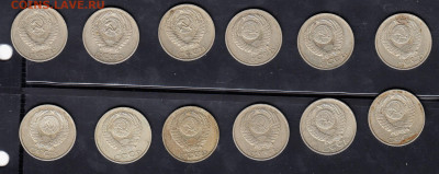 СССР 50 копеек 1964-87 до 18 12 - 14а
