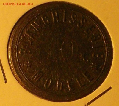 Франкоязычные русские токены - DSCF2313.JPG