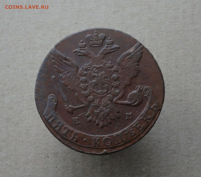 5 копеек 1764 года ем . До 15.12.20. - DSC02725.JPG