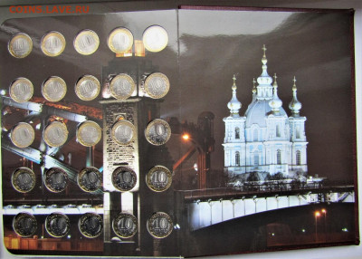 Набор биметалла-122 шт. с 200 руб. до 18.12.20 г. 22:00 - IMG_2028.JPG
