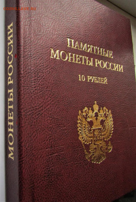 Набор биметалла-122 шт. с 200 руб. до 18.12.20 г. 22:00 - IMG_2029.JPG