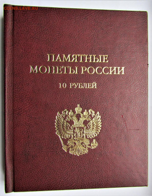 Набор биметалла-122 шт. с 200 руб. до 18.12.20 г. 22:00 - IMG_2019.JPG