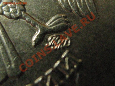 10 рублей 2011 ммд как 2010-го 1.23И оценка - IMG_0400.JPG