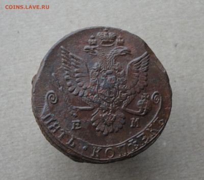 5 копеек 1779 года ем . До 15.12.20. - DSC02769.JPG