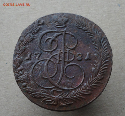 5 копеек 1781 года ем . До 15.12.20. - DSC02781.JPG