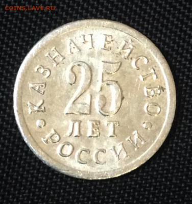 Интересуют водочные жетоны из водки Старая Казань Дархан идр - image (1)
