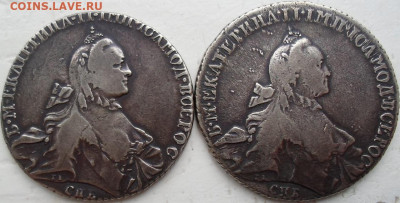 2 рубля 1764 TI СА И 1765 TI ЯI До 15.12.2020 В 22.00 ПО МСК - SAM_0432.JPG