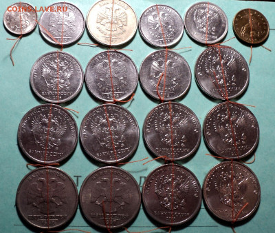 Повороты на монетах 1 , 2, 5 руб  до 15 12 - DSC09225.JPG