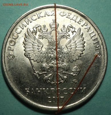 Повороты на монетах 1 , 2, 5 руб  до 15 12 - DSC09229.JPG