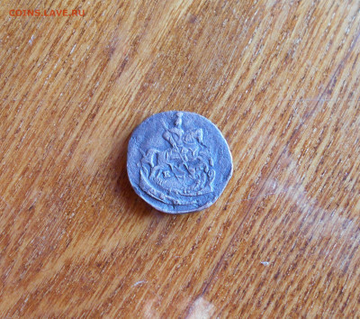 Денга 1793года - DSCN3694.JPG