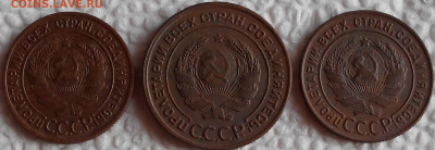 1,2-копейки 1924 г. - DSCN3701.JPG