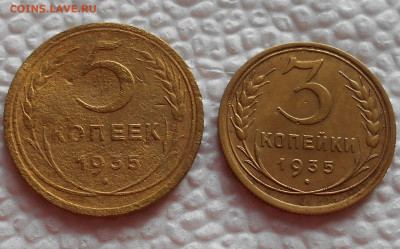 5копеек-1935 нов.т.3к-1935 ст.тип - DSCN3704.JPG