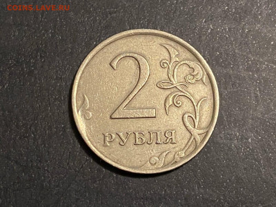 2 руб 2007 ММД Раскол аверса до 16.12.20, 22.00 МСК - 6и