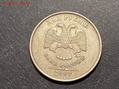 2 руб 2007 ММД Раскол аверса до 16.12.20, 22.00 МСК - 6