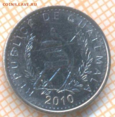 Гватемала 5 сентаво 2010 г., до 15.12.2020 г. 22.00 по Москв - Гватемала 5 сентаво 2010 2187а