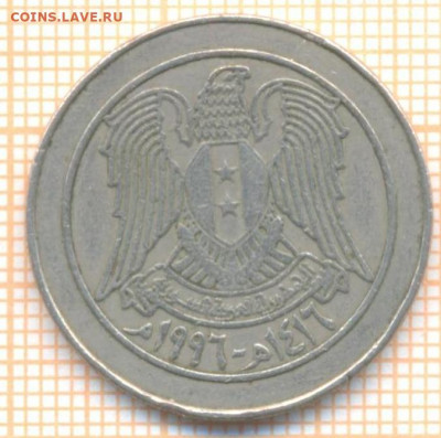 Сирия 10 фунтов 1996 г., до 16.12.2020 г. 22.00 по Москве - Сирия 10 фунтов 1996 2219