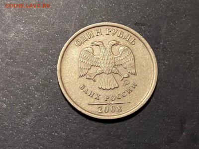 1 руб 2008 ММД Полный раскол аверса до 16.12.20, 22.00 МСК - 10