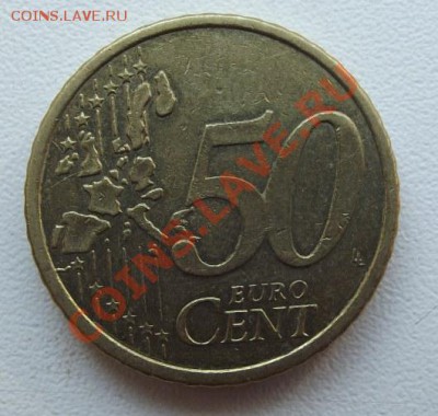 50 евросент Фины до 30.09 до 22-00 - DSCF3917.JPG