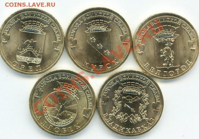 Комплект из 5 монет ГВС 2011г - IM1