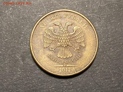 10 руб Полные и неполные расколы 9шт до 16.12.20, 22.00 МСК - 13е