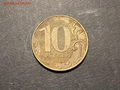 10 руб Полные и неполные расколы 9шт до 16.12.20, 22.00 МСК - 13б