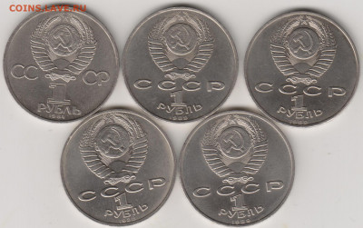 юбиленые рубли -5шт - 002