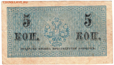 5 копеек 1915 г. до 18.12.20 г. в 23.00 - 004