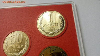 Годовой набор СССР 1987 ЛМД жесткий, до 13.12.2020 в 22:00 - IMG_20201031_134247
