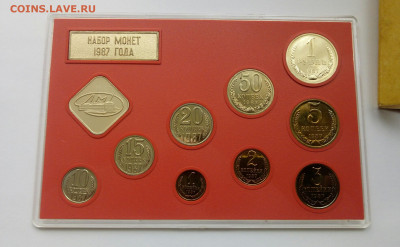 Годовой набор СССР 1987 ЛМД жесткий, до 13.12.2020 в 22:00 - IMG_20201031_142823_364.JPG