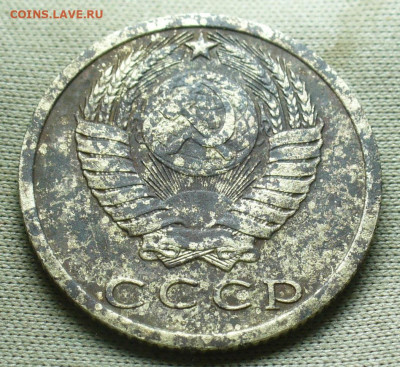15 копеек 1972 года С 200 рублей До 14.12.20 в 22.00 МСК - P1570578.JPG