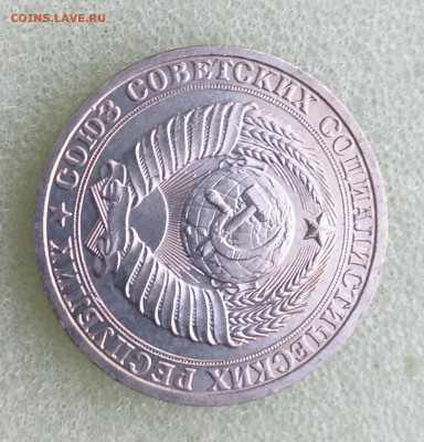 1 Рубль 1983г - Мешковой , до 18.12 , с 200р - 20201202_192203