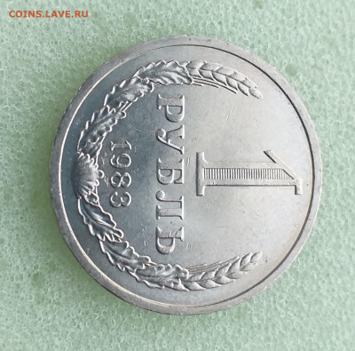 1 Рубль 1983г - Мешковой , до 18.12 , с 200р - 20201201_152021